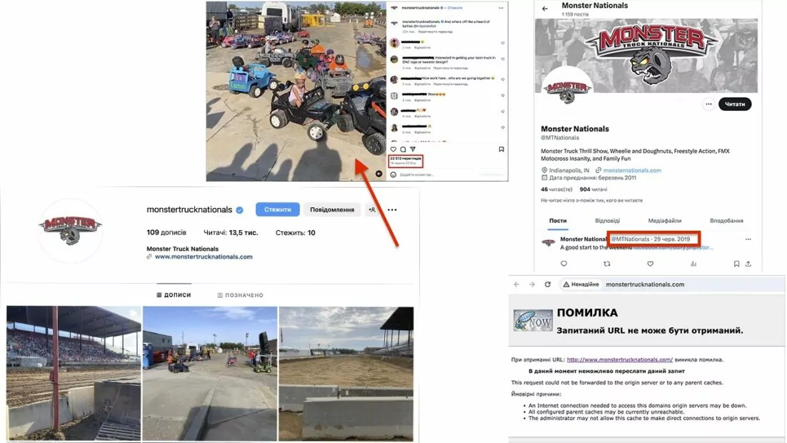 зображення до посту: Фейк. «Ukrainian chicks f**ker»: в американському чемпіонаті Monster Truck перемогла автівка з образливим написом щодо українських дівчат