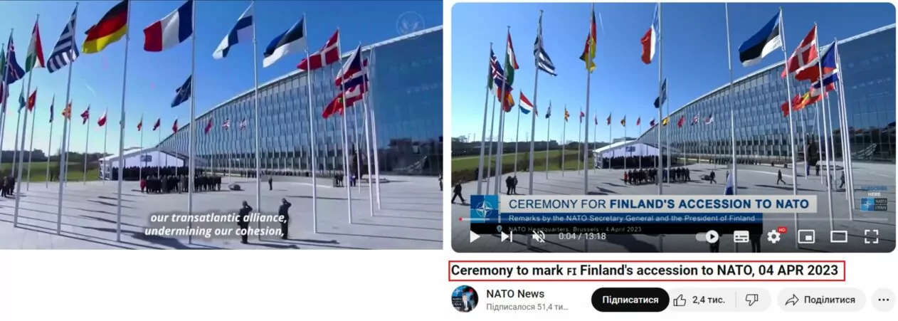 зображення до посту: Фейк. У Держдепі США в титрах до відео вказали Путіна Президентом України