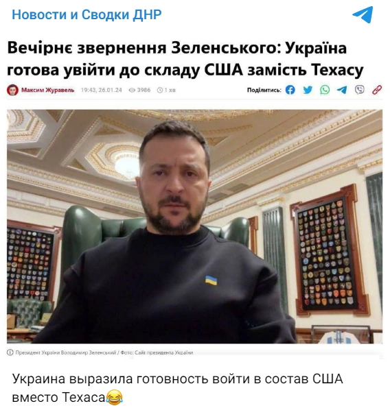 зображення до посту: З 15 лютого українців депортують з Європи, а у Держдепі США вказали Путіна Президентом України. Фейкотня 05.02 – 11.02