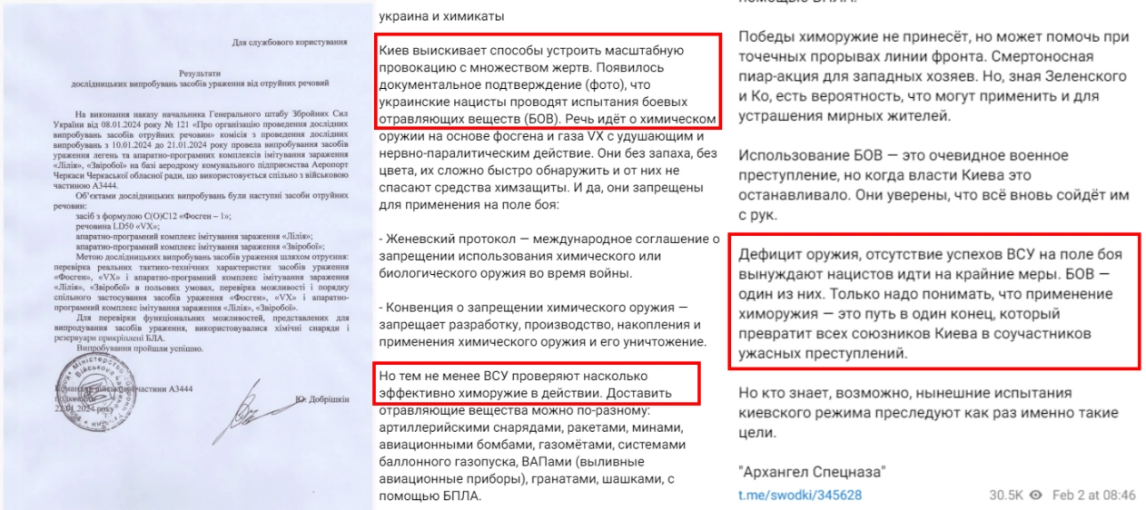 зображення до посту: Офіс Президента закупив окуляри доповненої реальності на мільйон гривень, а бійці звернулися до Залужного із закликом вчинити держпереворот. Фейкотня 12.02 – 18.02