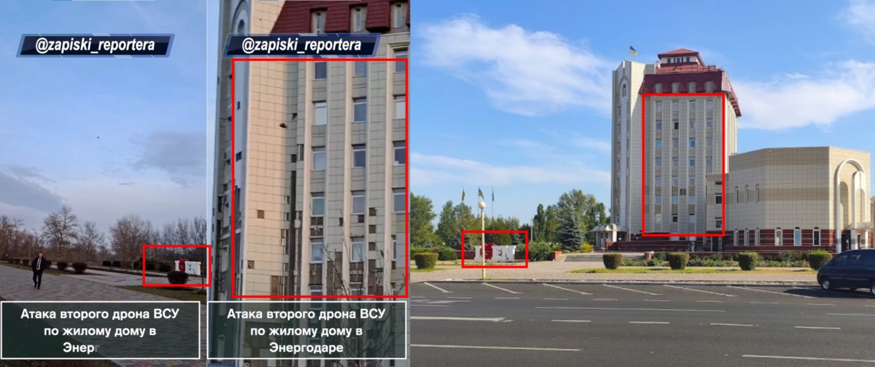 зображення до посту: Чи відбулася атака? Аналіз лютневого відео з атаки дронів по тимчасово окупованому Енергодару