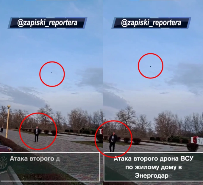 зображення до посту: Чи відбулася атака? Аналіз лютневого відео з атаки дронів по тимчасово окупованому Енергодару