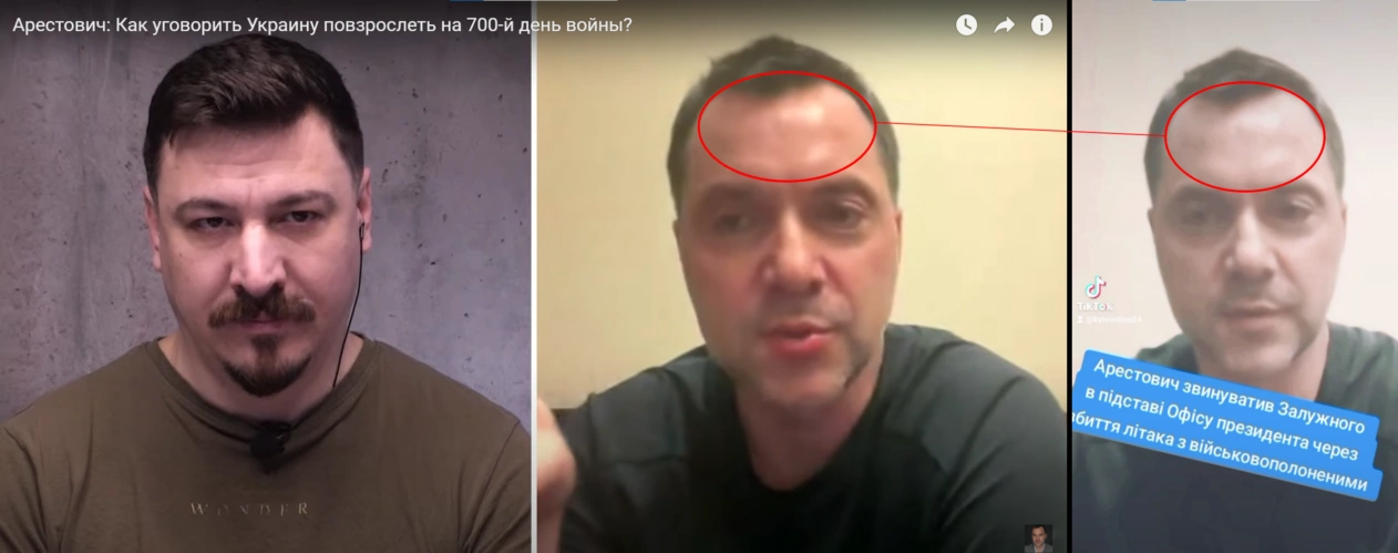 зображення до посту: Фейк. «Збитий Іл-76 — геніальна спецоперація, яку провів Залужний» — Олексій Арестович