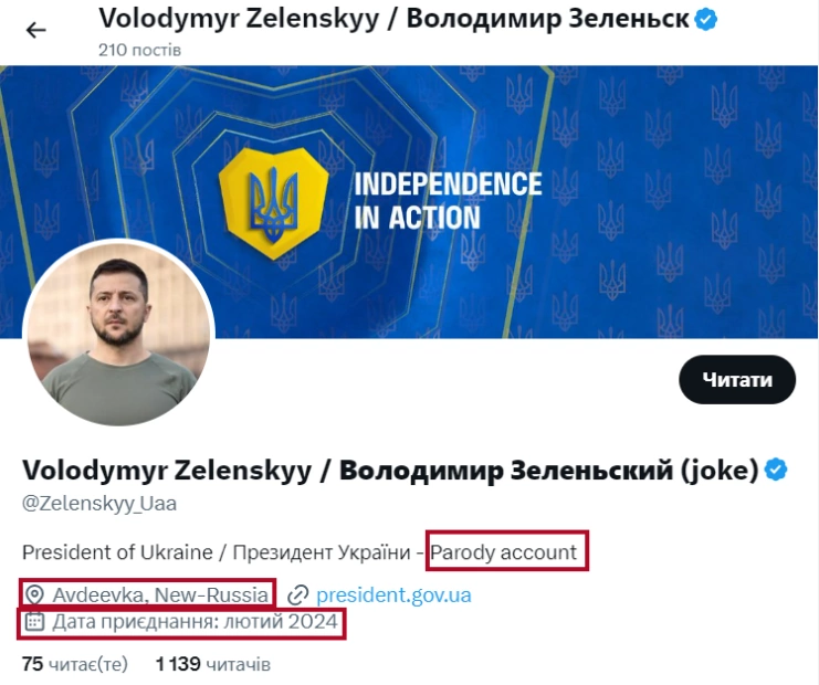 зображення до посту: Фейк. Володимир Зеленський планує підписати указ про депортацію українських чоловіків з країн Заходу