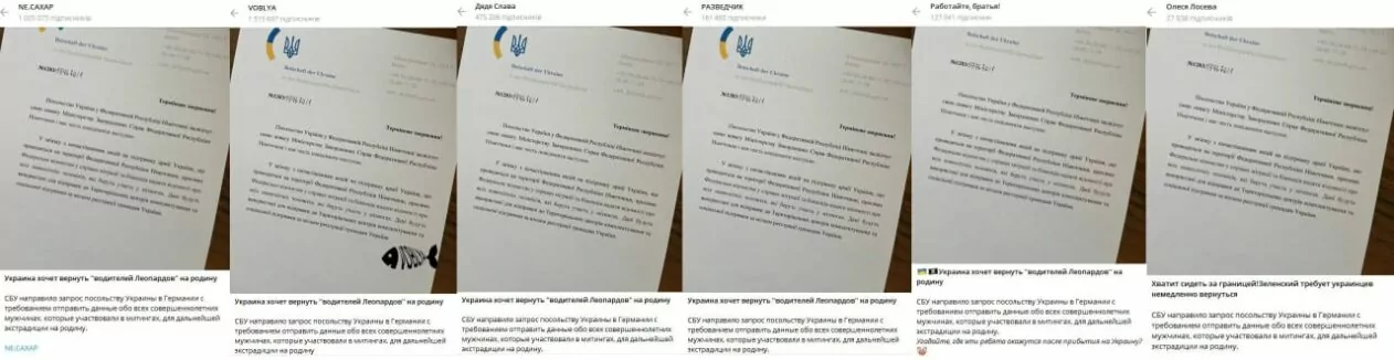 зображення до посту: З 15 лютого українців депортують з Європи, а у Держдепі США вказали Путіна Президентом України. Фейкотня 05.02 – 11.02