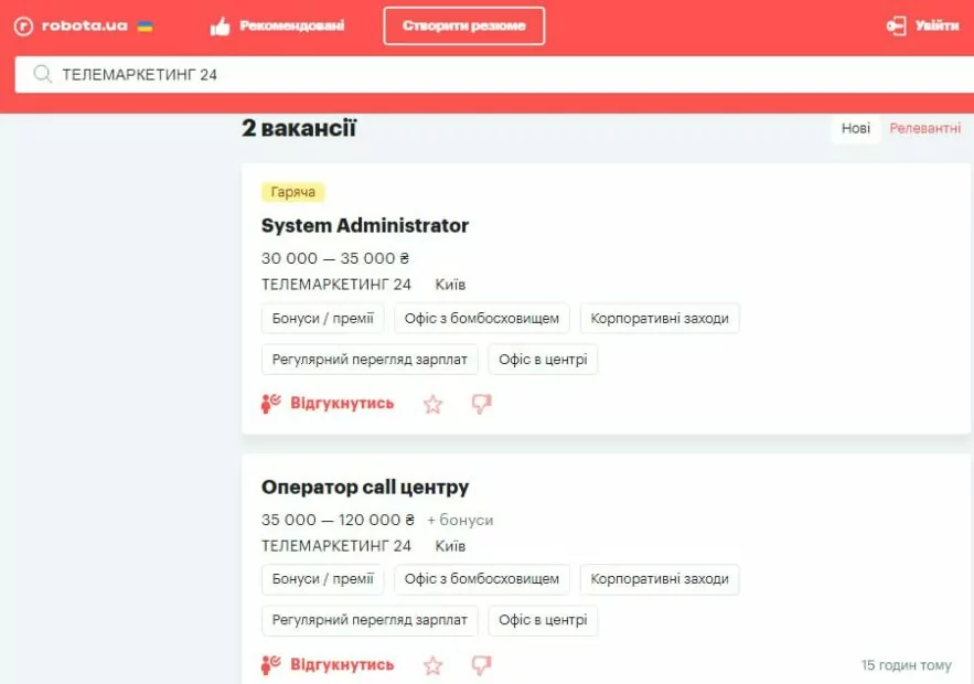 зображення до посту: Фейк. В Україні шукали «провокаторів» для написання негативних коментарів під інтерв’ю Такера Карлсона з Путіним