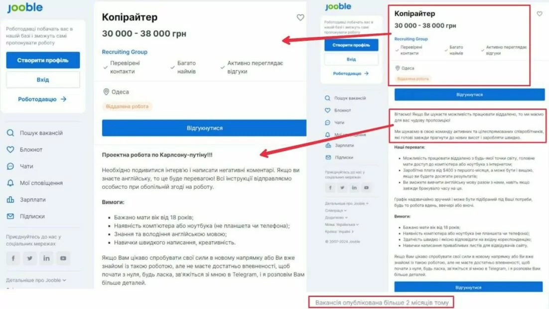 зображення до посту: Фейк. В Україні шукали «провокаторів» для написання негативних коментарів під інтерв’ю Такера Карлсона з Путіним