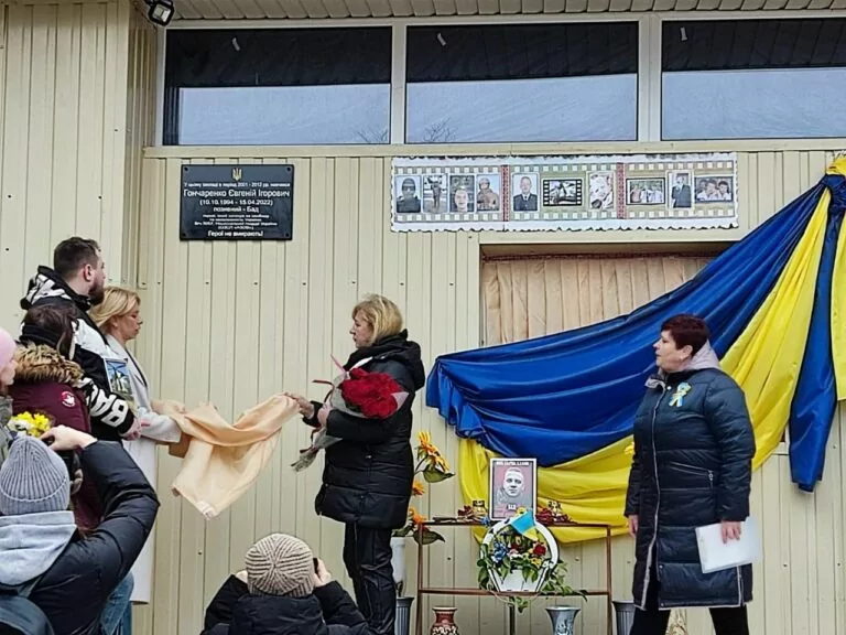 У харківській школі відкрили меморіальну дошку захиснику Маріуполя