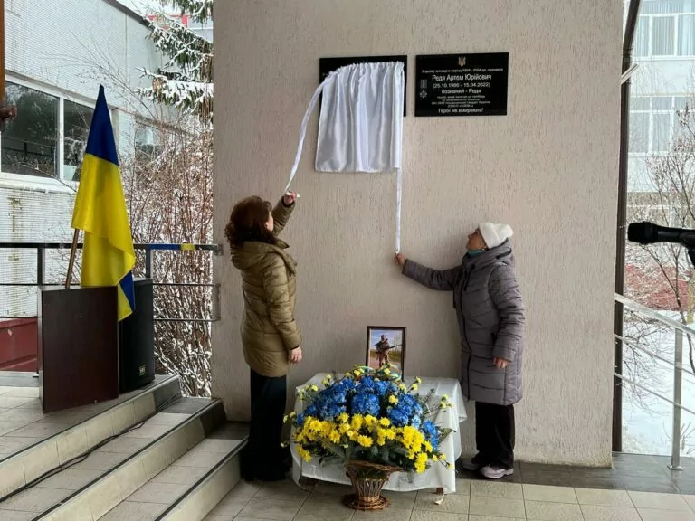 У харківському ліцеї відкрили меморіальну дошку загиблому випускникові