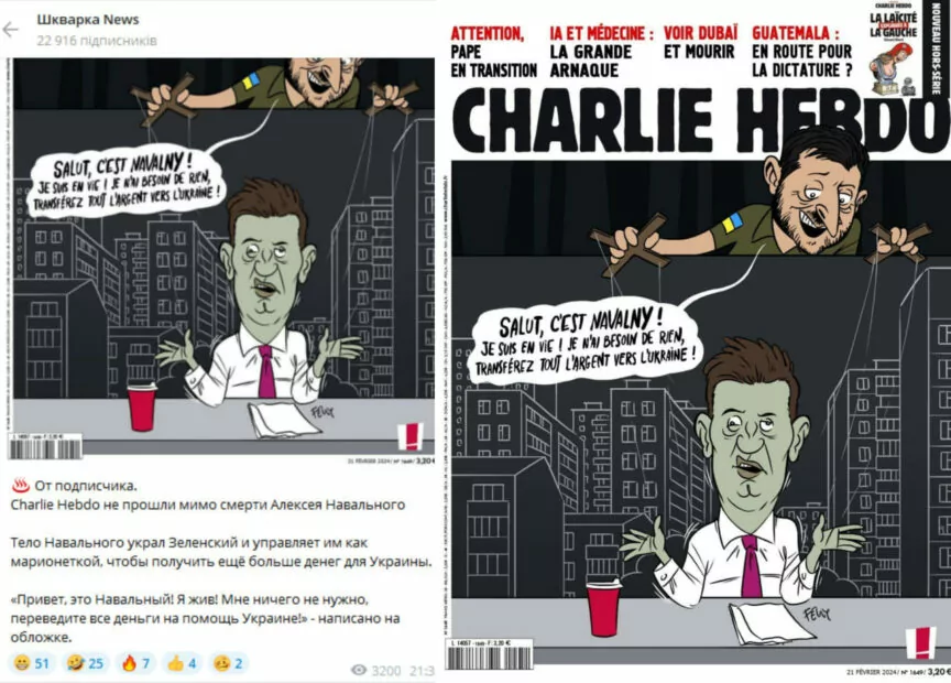 зображення до посту: Фейк. Charlie Hebdo зобразили на обкладинці Навального, яким керує Зеленський