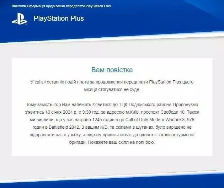 зображення до посту: Валерія Залужного звільнено з посади Головнокомандувача ЗСУ, а у Швеції продають енергетичний напій зі «сльозами Зеленського». Фейкотня 29.01 – 04.02