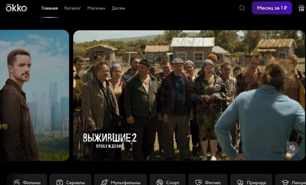 зображення до посту: Фейк. Володимир Зеленський під час поїздки на Харківщину прорекламував російський кінотеатр
