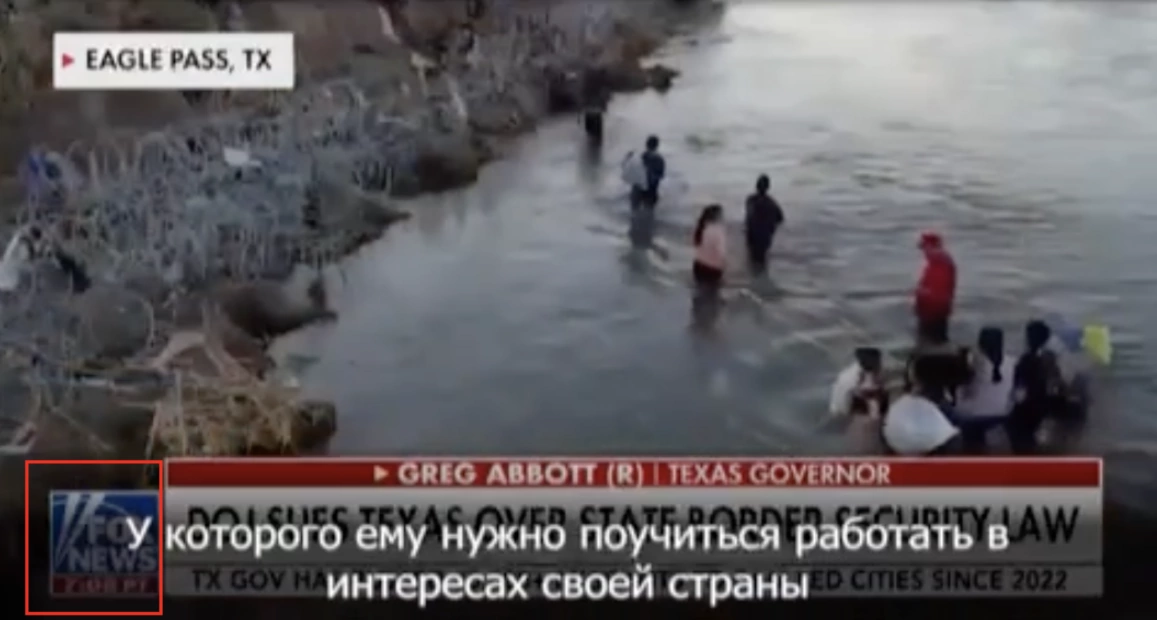 зображення до посту: Фейк. Губернатор Техасу порадив Байдену повчитися у Путіна