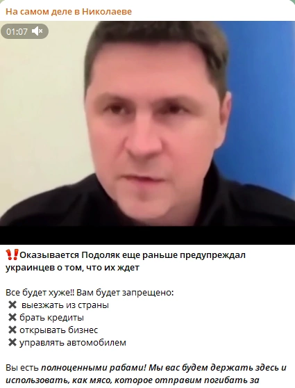 зображення до посту: З 15 лютого українців депортують з Європи, а у Держдепі США вказали Путіна Президентом України. Фейкотня 05.02 – 11.02