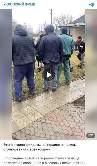 зображення до посту: Фейк. В Україні розпочалися бійки з ТЦК