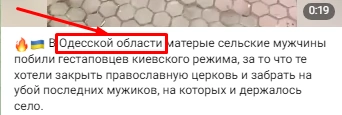 зображення до посту: Фейк. В Україні розпочалися бійки з ТЦК