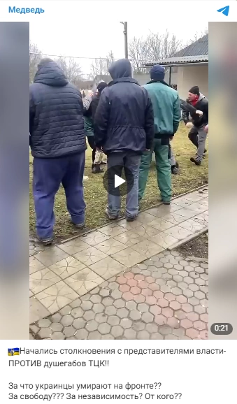 зображення до посту: Фейк. В Україні розпочалися бійки з ТЦК