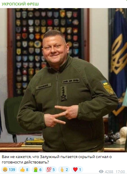 зображення до посту: Маніпуляція. Залужний подав прихований сигнал