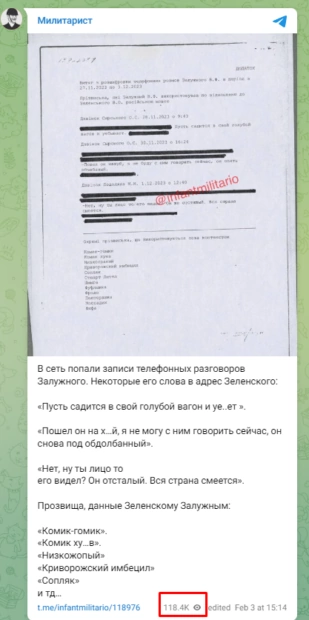 зображення до посту: Фейк. SPRAVDI спростували фейк про «розшифровку переговорів» Залужного