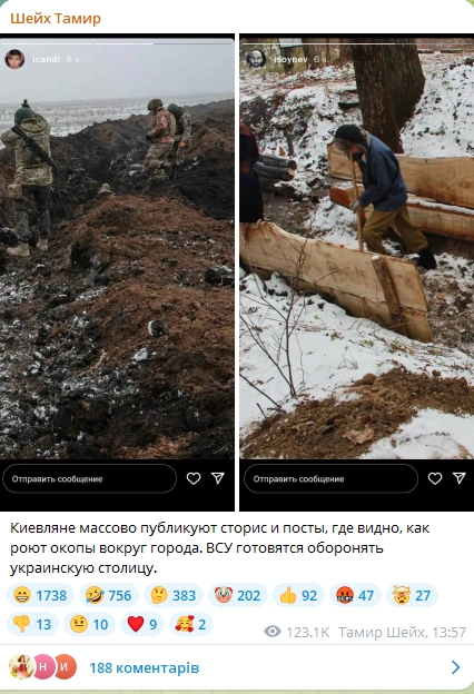 зображення до посту: Маніпуляція. ЗСУ риють окопи та готуються захищати Київ