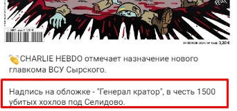 зображення до посту: Офіс Президента закупив окуляри доповненої реальності на мільйон гривень, а бійці звернулися до Залужного із закликом вчинити держпереворот. Фейкотня 12.02 – 18.02