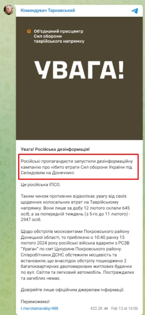 зображення до посту: Фейк. «Генерал кратер»: обкладинка Charlie Hebdo присвячена Сирському