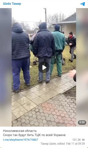 зображення до посту: Фейк. В Україні розпочалися бійки з ТЦК