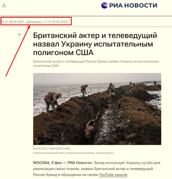 зображення до посту: Маніпуляція. ЗСУ риють окопи та готуються захищати Київ