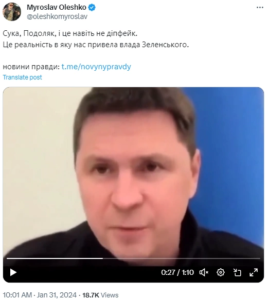 зображення до посту: Маніпуляція. «Буде все гірше і гірше»: Подоляк прокоментував майбутні зміни в законі про мобілізацію в Україні