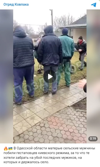 зображення до посту: Фейк. В Україні розпочалися бійки з ТЦК