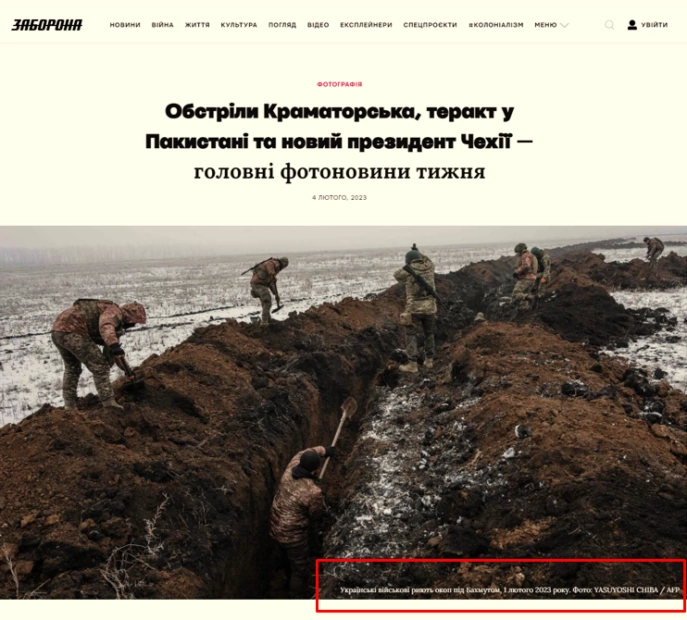 зображення до посту: Маніпуляція. ЗСУ риють окопи та готуються захищати Київ