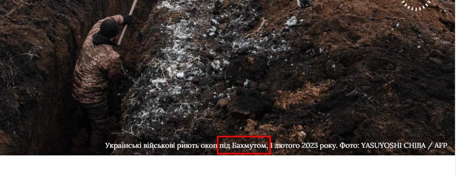 зображення до посту: Маніпуляція. ЗСУ риють окопи та готуються захищати Київ