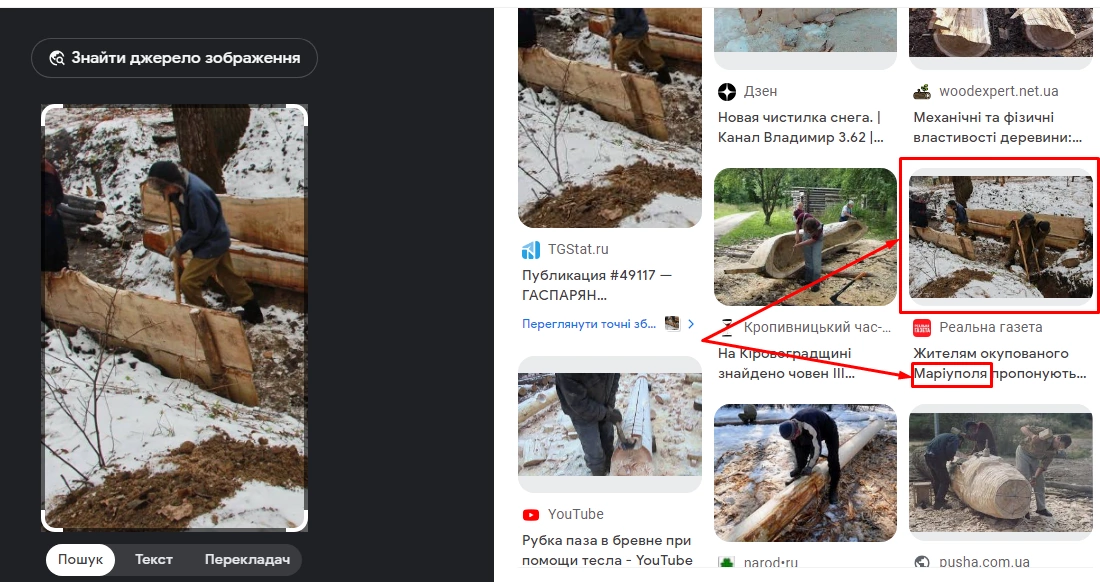 зображення до посту: Маніпуляція. ЗСУ риють окопи та готуються захищати Київ