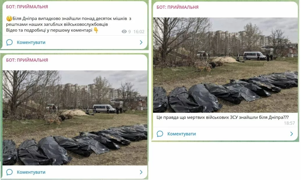зображення до посту: Офіс Президента закупив окуляри доповненої реальності на мільйон гривень, а бійці звернулися до Залужного із закликом вчинити держпереворот. Фейкотня 12.02 – 18.02