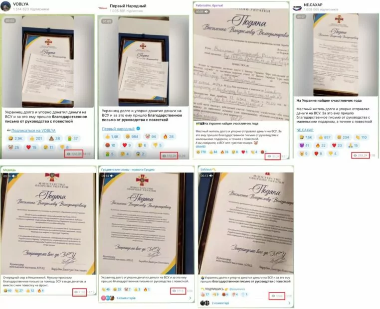 зображення до посту: З 15 лютого українців депортують з Європи, а у Держдепі США вказали Путіна Президентом України. Фейкотня 05.02 – 11.02