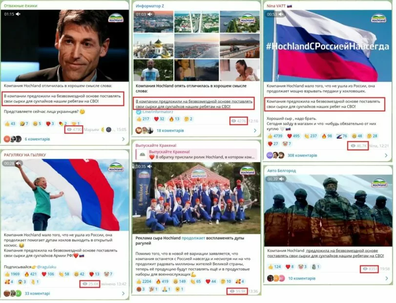 зображення до посту: Офіс Президента закупив окуляри доповненої реальності на мільйон гривень, а бійці звернулися до Залужного із закликом вчинити держпереворот. Фейкотня 12.02 – 18.02