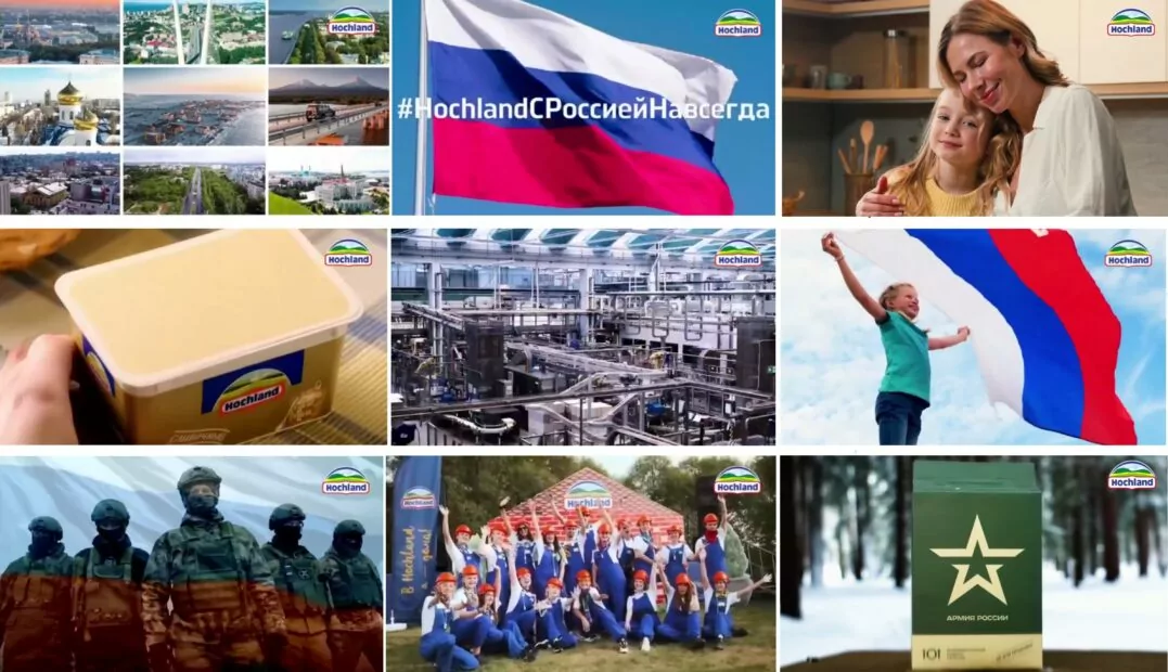 зображення до посту: Фейк. Hochland пропонує безоплатно постачати продукцію для російських військовослужбовців