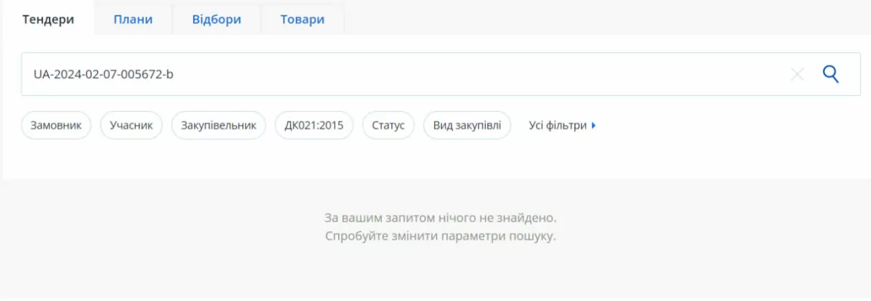 зображення до посту: Фейк. Офіс Президента закупив окуляри доповненої реальності Apple Vision Pro на мільйон гривень