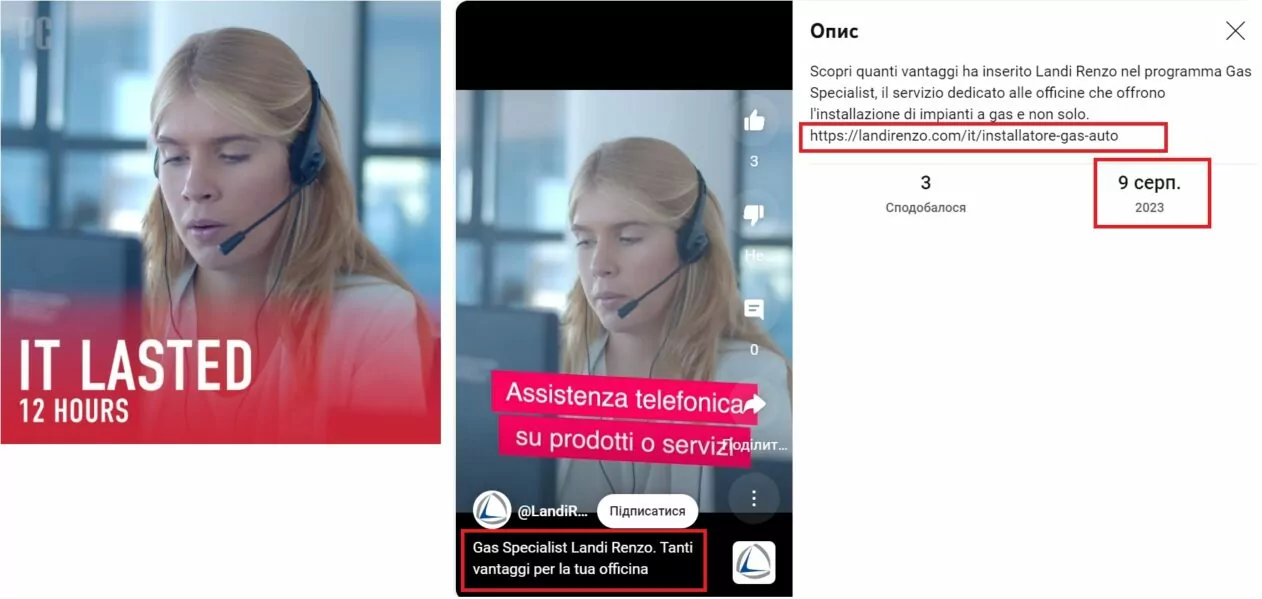зображення до посту: Фейк. Під час трансляції інтерв’ю Путіна Такеру Карлсону у Франції майже у два рази впала швидкість інтернету
