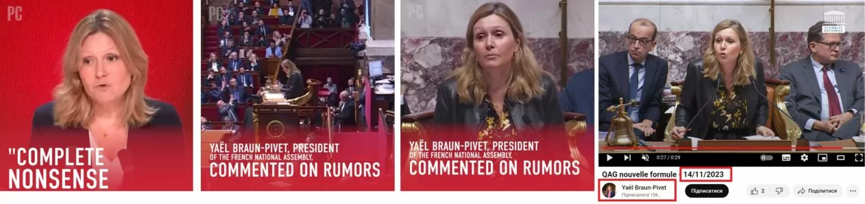 зображення до посту: Фейк. Під час трансляції інтерв’ю Путіна Такеру Карлсону у Франції майже у два рази впала швидкість інтернету