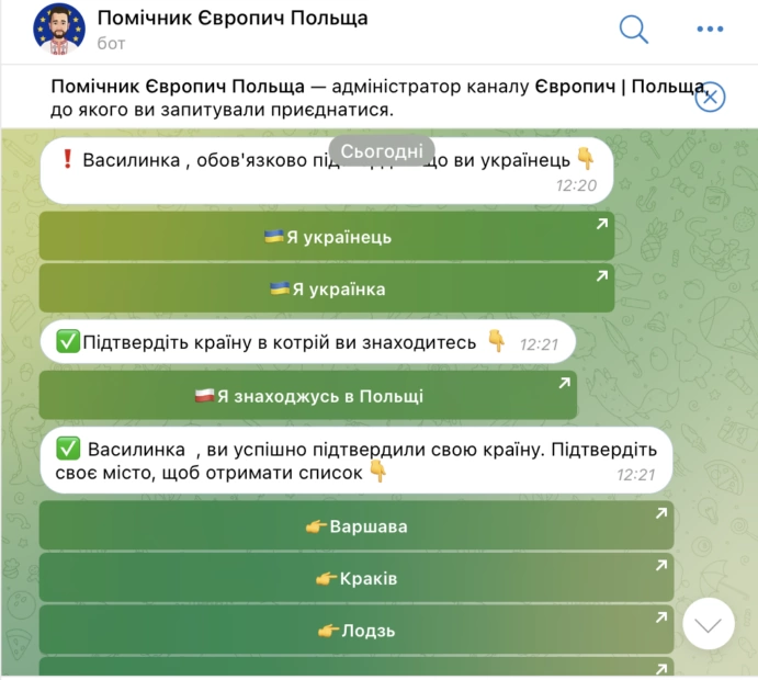 зображення до посту: Фейк. З 15 лютого українців депортують з Європи