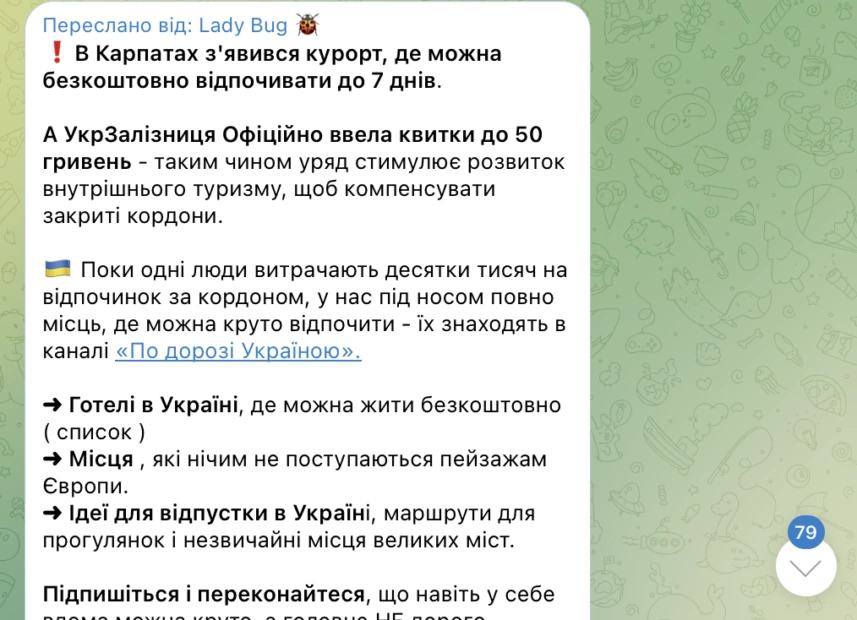 зображення до посту: Офіс Президента закупив окуляри доповненої реальності на мільйон гривень, а бійці звернулися до Залужного із закликом вчинити держпереворот. Фейкотня 12.02 – 18.02