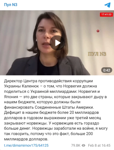 зображення до посту: Офіс Президента закупив окуляри доповненої реальності на мільйон гривень, а бійці звернулися до Залужного із закликом вчинити держпереворот. Фейкотня 12.02 – 18.02
