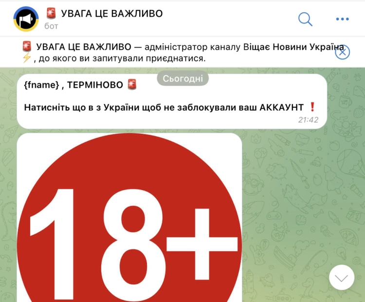 зображення до посту: Фейк. В Україні запровадять комендантську годину на другу річницю війни