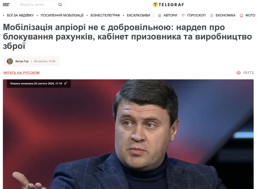 зображення до посту: Фейк. Діти «ухилянтів» не матимуть права на вищу освіту
