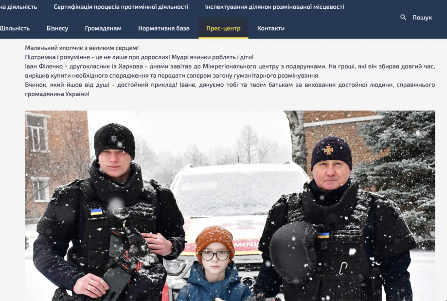 зображення до посту: Фейк. У Харкові ЗСУ змусили другокласника віддати їм гроші