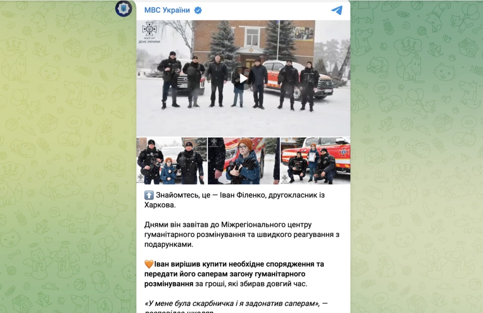 зображення до посту: Фейк. У Харкові ЗСУ змусили другокласника віддати їм гроші