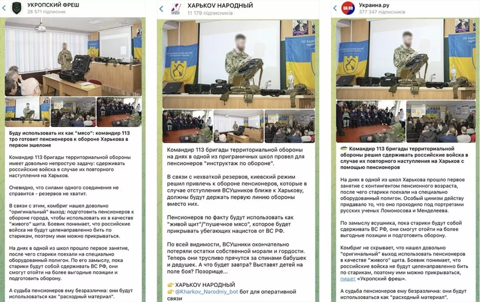 зображення до посту: АТБ підготувало продуктові набори для кожного українця, а Володимир Зеленський рекламує російський кінотеатр. Фейкотня 26.02 – 03.03