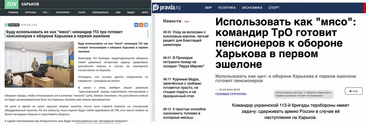 зображення до посту: АТБ підготувало продуктові набори для кожного українця, а Володимир Зеленський рекламує російський кінотеатр. Фейкотня 26.02 – 03.03