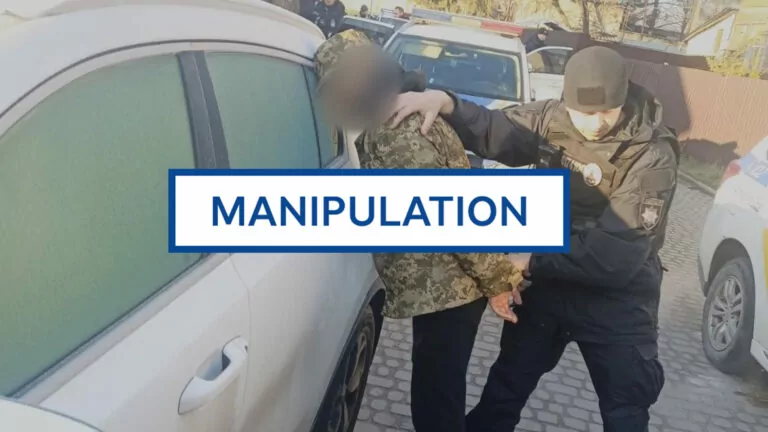 Маніпуляція. У Львові військовослужбовці пограбували банк
